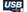 USB