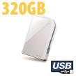 BUFHDPX320U2WH
