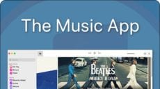 Apple's new Music App overlaid with iTunes logo