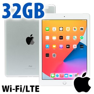 Apple iPad 6 32GB Wi-Fi + LTE (Unlocked, Activation Optional) - Silver