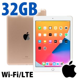 Apple iPad 6 32GB Wi-Fi + Cellular - Gold